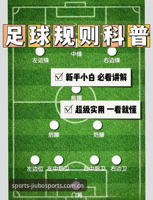 九博体育官网看球指南：了解皇家社会后防新援迪奥戈·莱特转会使用教程