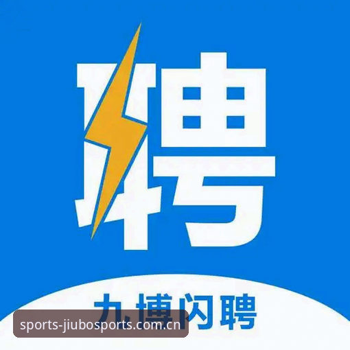 九博体育入口全攻略：新手注册与APP下载深度解析